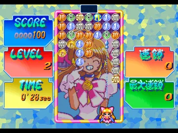 Money Idol Exchanger (JP) screen shot game playing